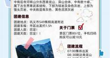 郑州旅行交友好去处：特色青旅聚集地与志趣相投旅伴相遇指南