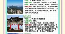 广州旅行交友好去处，青年旅社轻松结识志趣相投的伙伴