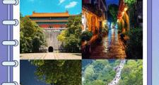 南京旅行：领略历史文化魅力，感受旅行中交友别样风情