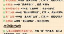 重庆商务伴游费用受多种因素制约，价格范围变化大