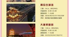 西安私人导游服务收费受多种因素影响，不同类型收费不同
