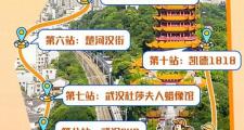 武汉商务伴游：融合旅游与商务，开启独特精彩体验