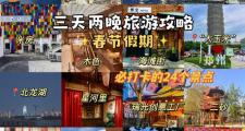 郑州旅行交友记：领略城市魅力，邂逅美好点滴