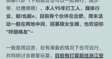 杭州旅行交友攻略，西湖边如何轻松结识志同道合伙伴？