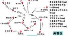 长沙魅力无限，找私人导游带你领略独特风情，大学生伴游超棒