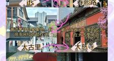成都商务伴游攻略：商务活动协助与宴请关键全解析