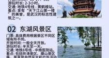 武汉私人导游服务有多棒？带你领略城市魅力，出行超便利