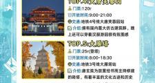 西安私人导游攻略：选对伴游，畅享个性化历史人文之旅