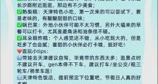 在天津旅行结交朋友，增添旅途趣味与别样风土人情