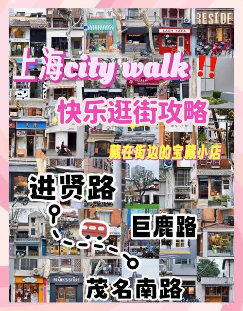 上海旅游交友群_上海交友活动公众号_上海旅行交友体验