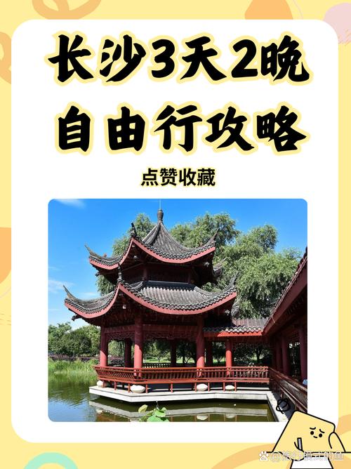 长沙商务伴游体验_长沙商务伴侣_长沙高端伴游服务