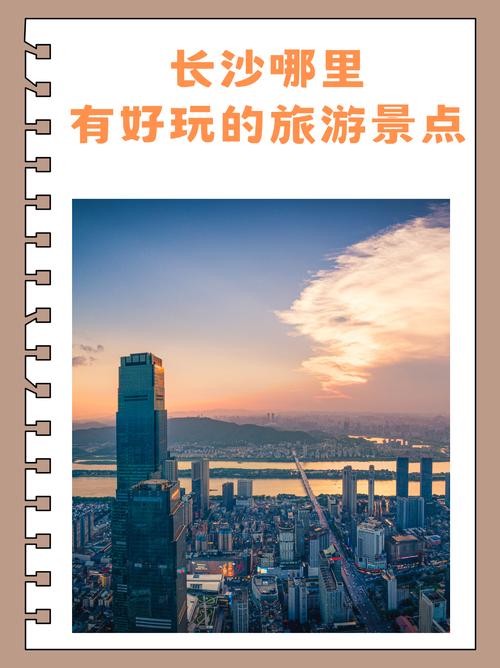 长沙商务伴游体验_长沙商务伴侣_长沙高端伴游服务