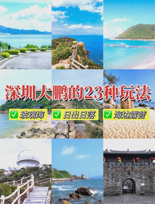 深圳交友活动公众号_深圳旅行交友体验_深圳交友活动平台