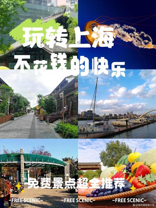 上海旅行交友体验_上海本地交友_上海交友中心