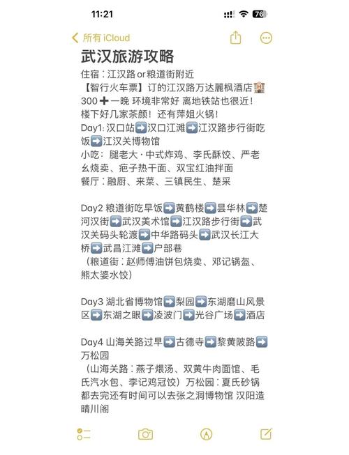 武汉伴游网价格表_武汉商务伴游什么价格_武汉高端商务伴游招聘