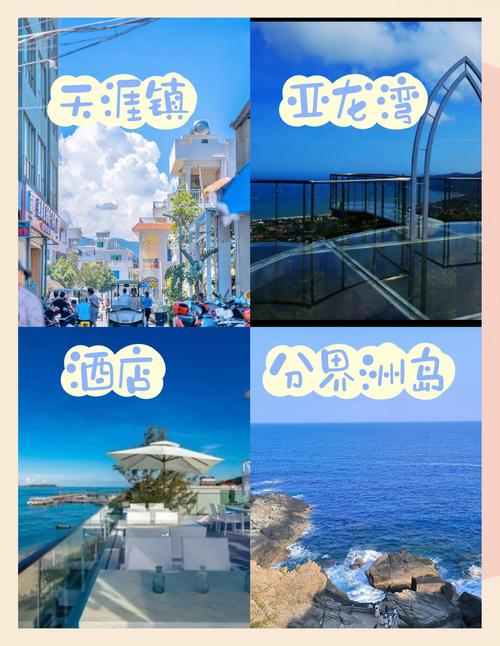 三亚私人伴游预约_三亚私人体验伴游团_三亚私人伴游体验