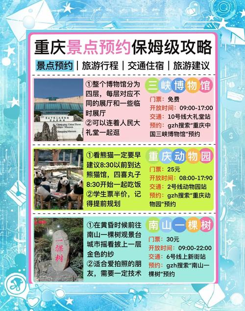 重庆找伴游_重庆私人伴游推荐_重庆伴游急招
