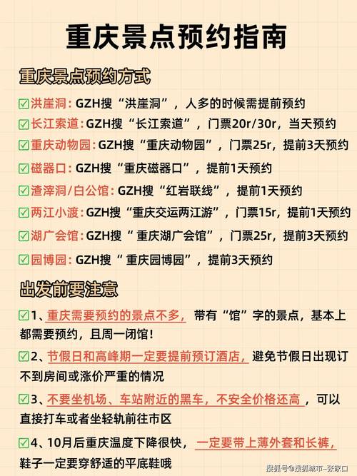 重庆商务伴游服务_重庆商务伴游什么价格_重庆旅游伴游