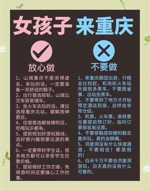 重庆旅行交友怎么样_重庆交友俱乐部_重庆交友活动