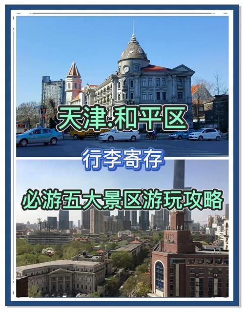 天津陪游微信_天津陪游女多少钱一天_天津私人伴游推荐