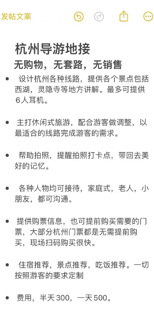 杭州伴游价格表_杭州私人伴游什么价格_杭州私人伴游联系方式