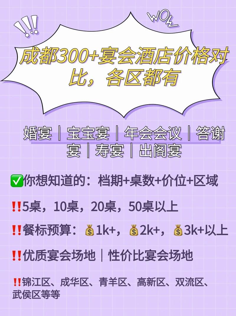成都商务伴游什么价格_成都高端商务伴游预约_成都伴游费用一般多少