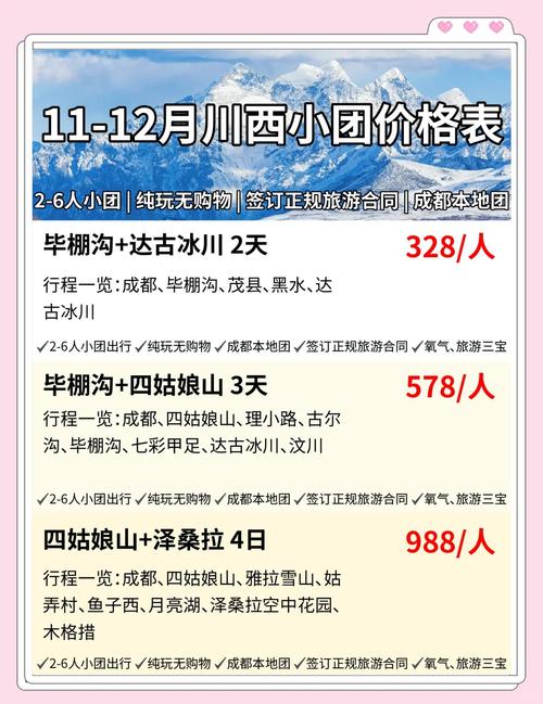 成都商务伴游什么价格_成都伴游费用一般多少_成都高端商务伴游预约