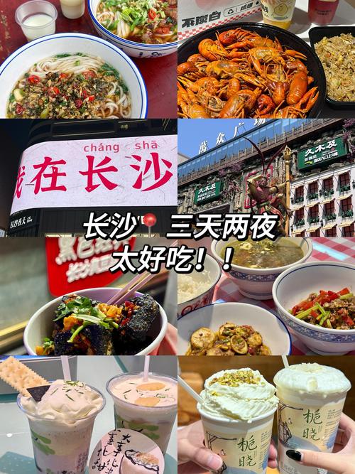 长沙旅行交友体验_长沙交友app_长沙本地交友平台