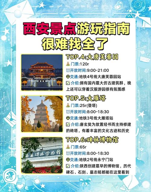 西安伴游58同城_西安私人伴游指南_西安伴游网是真的吗