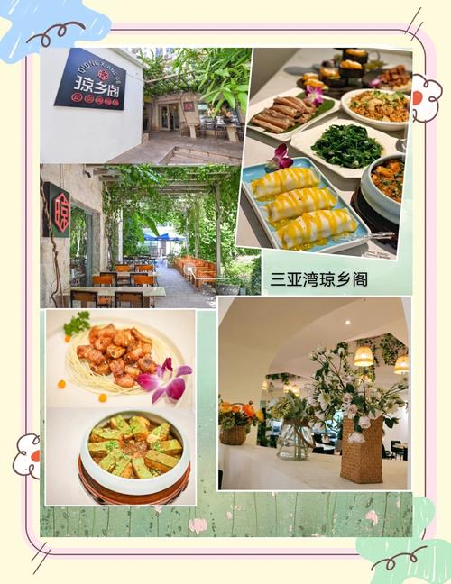 三亚私人伴游电话_三亚私人伴游推荐_三亚私人伴游预约